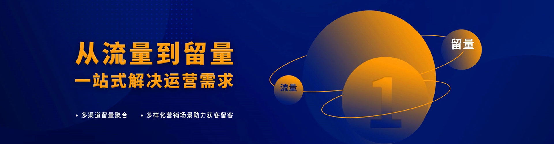 龙南竞价推广开户